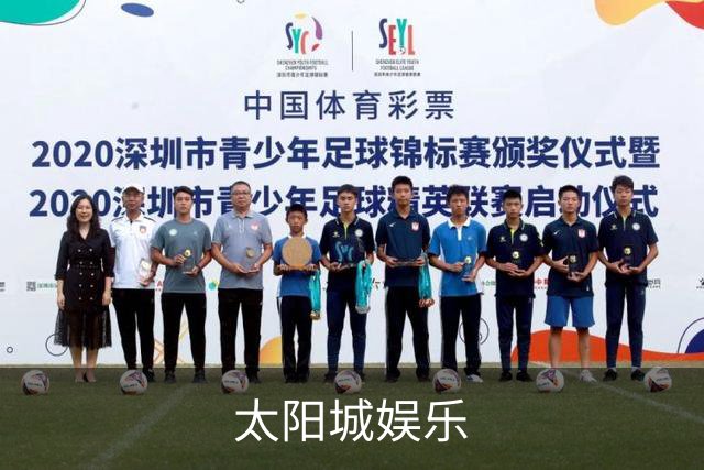 太阳城娱乐公司介绍